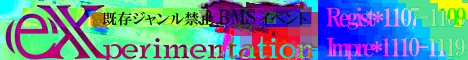 ex_banner experimentation