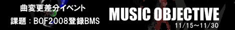 MUSIC OBJECTIVE